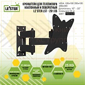  / 10"-55" LST-201.05 (10/1)