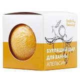 Бурлящий шар для ванны Апельсин 110г. bath&beauty™ 11-670 (36/1)
