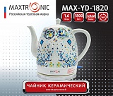  MAXTRONIC MAX-YD-1820  (8)