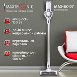   MAXTRONIC 2  1 MAX-BC-07 (4/1)