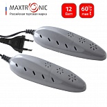 Сушилка для обуви MAXTRONIC MAX-SD-03 (100/1) Китай