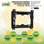  / 10"-55" LST-301.02  (10/1)